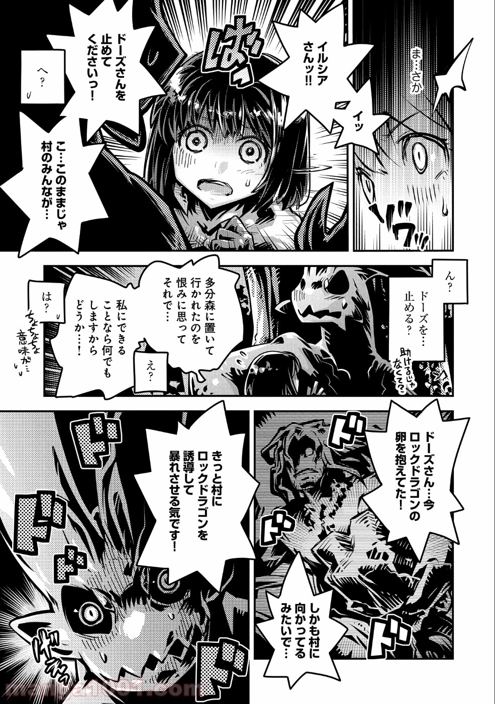 P25