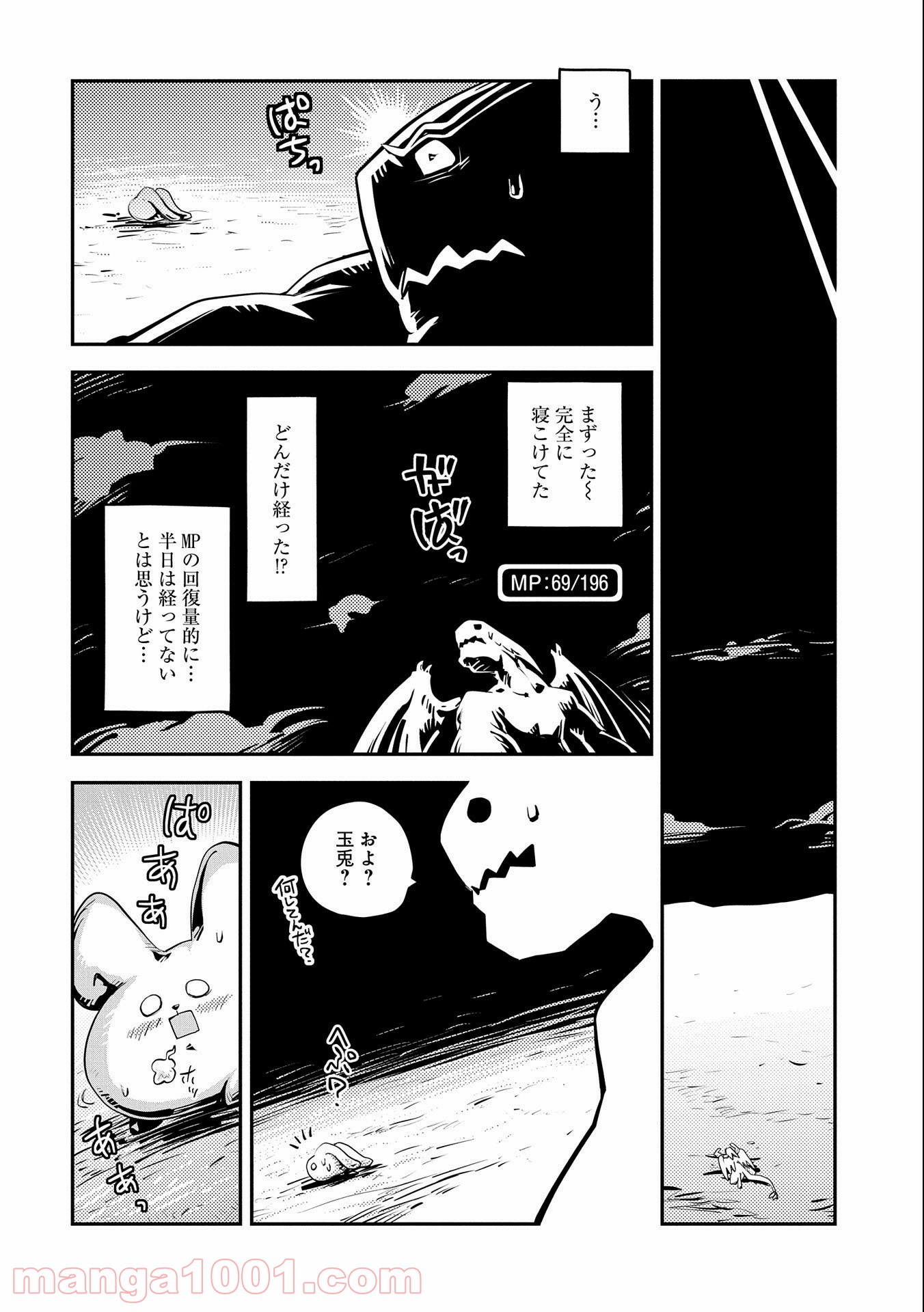 P16