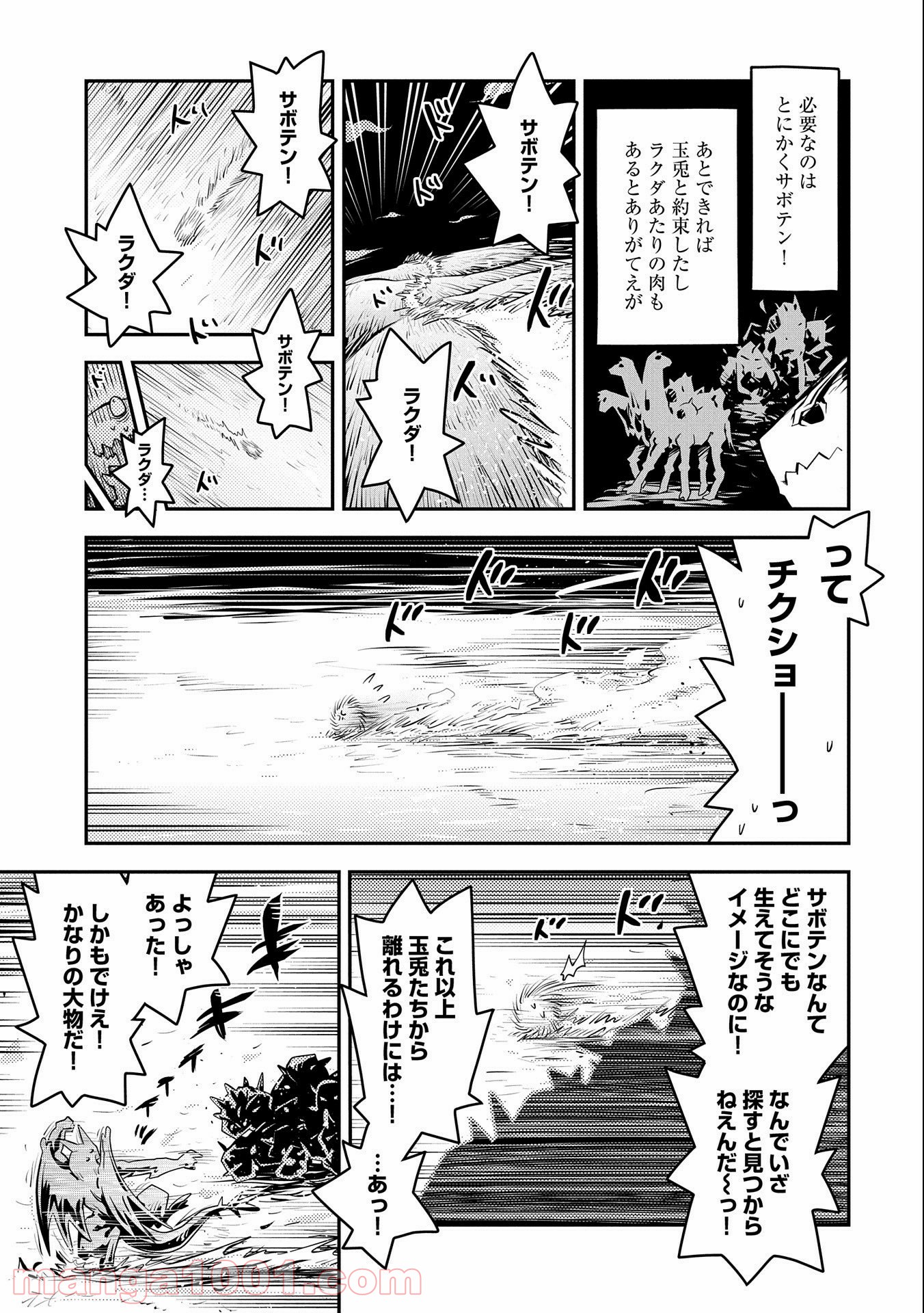 P19