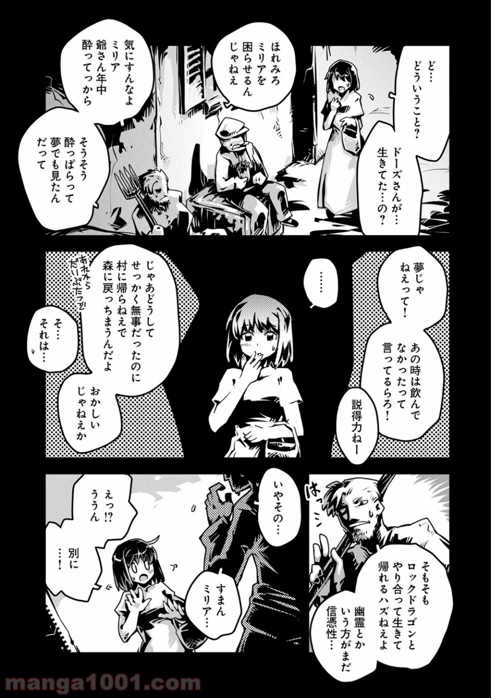 P25