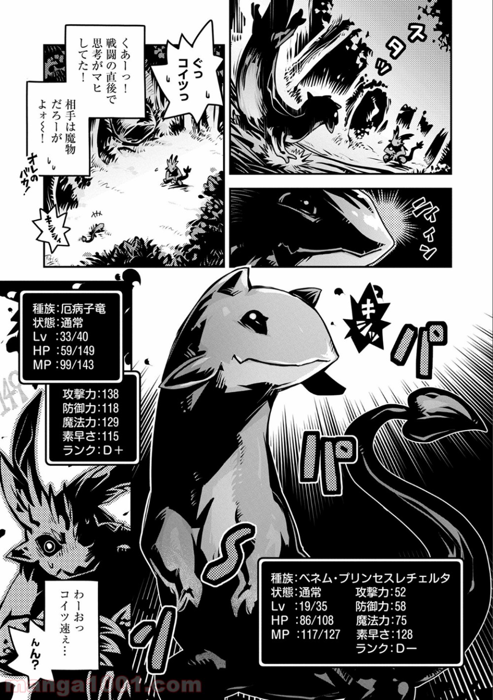 P3