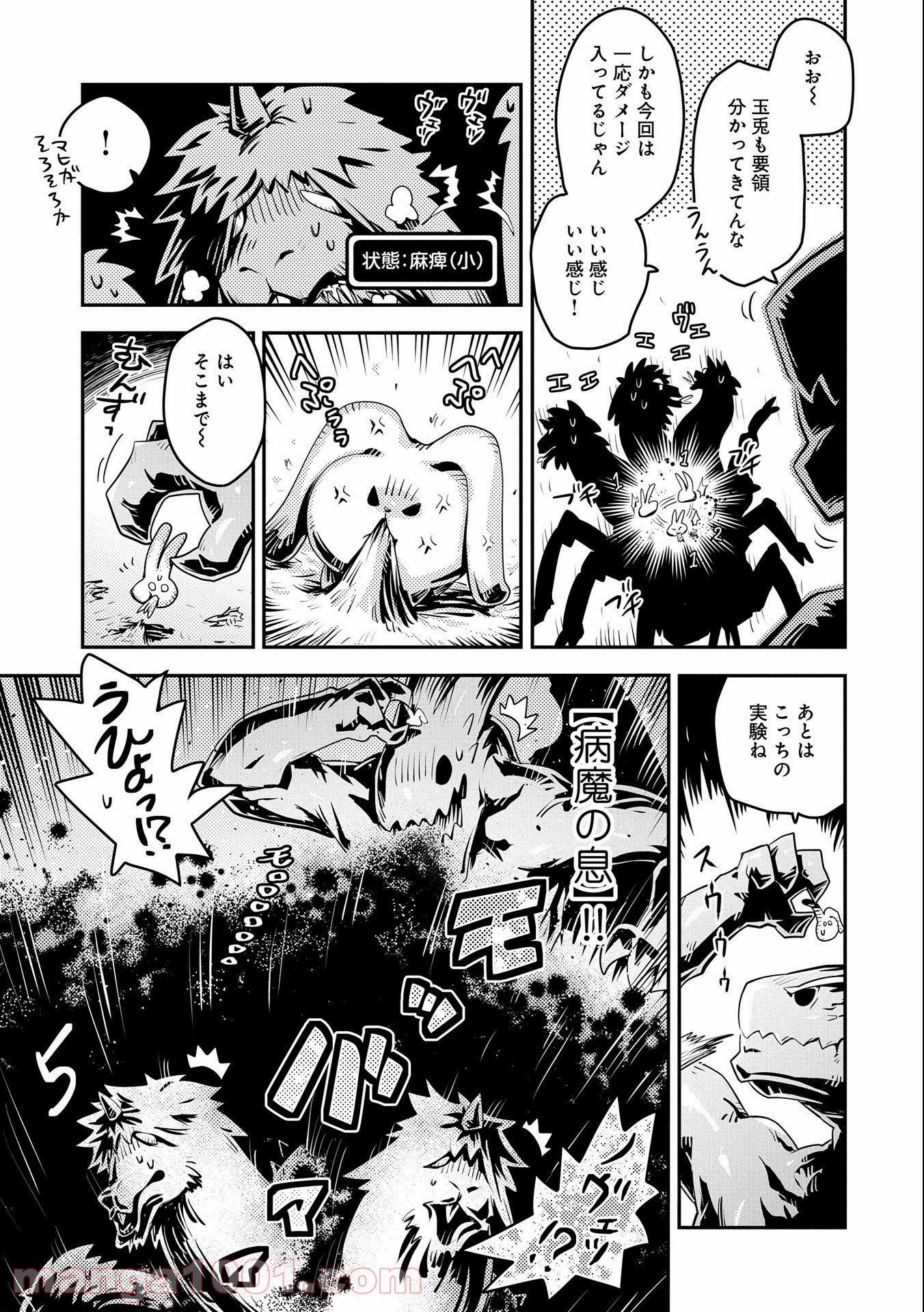 P19