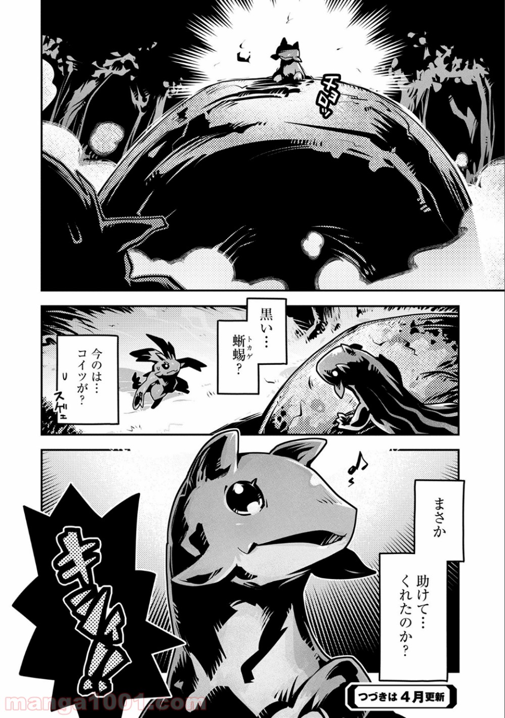 P33