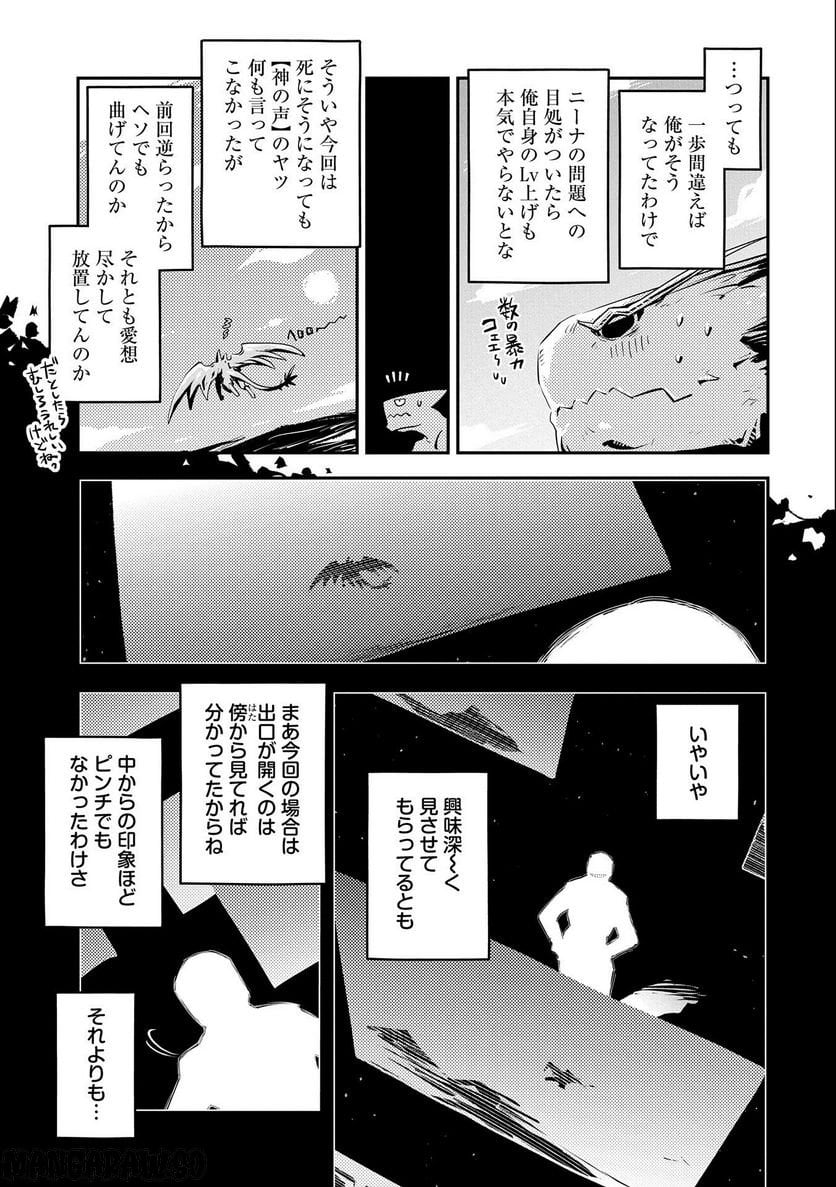 P21