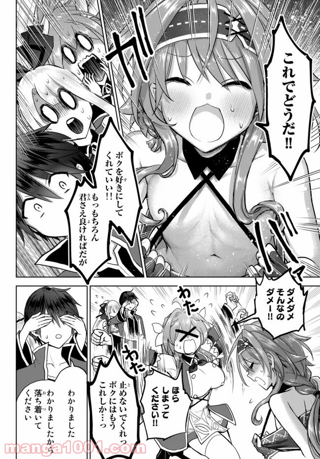 P14
