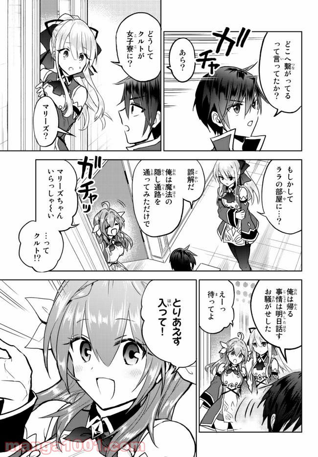 P3