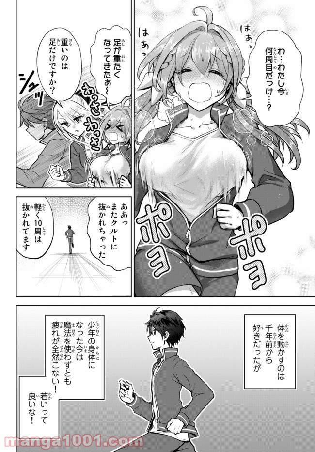 P6