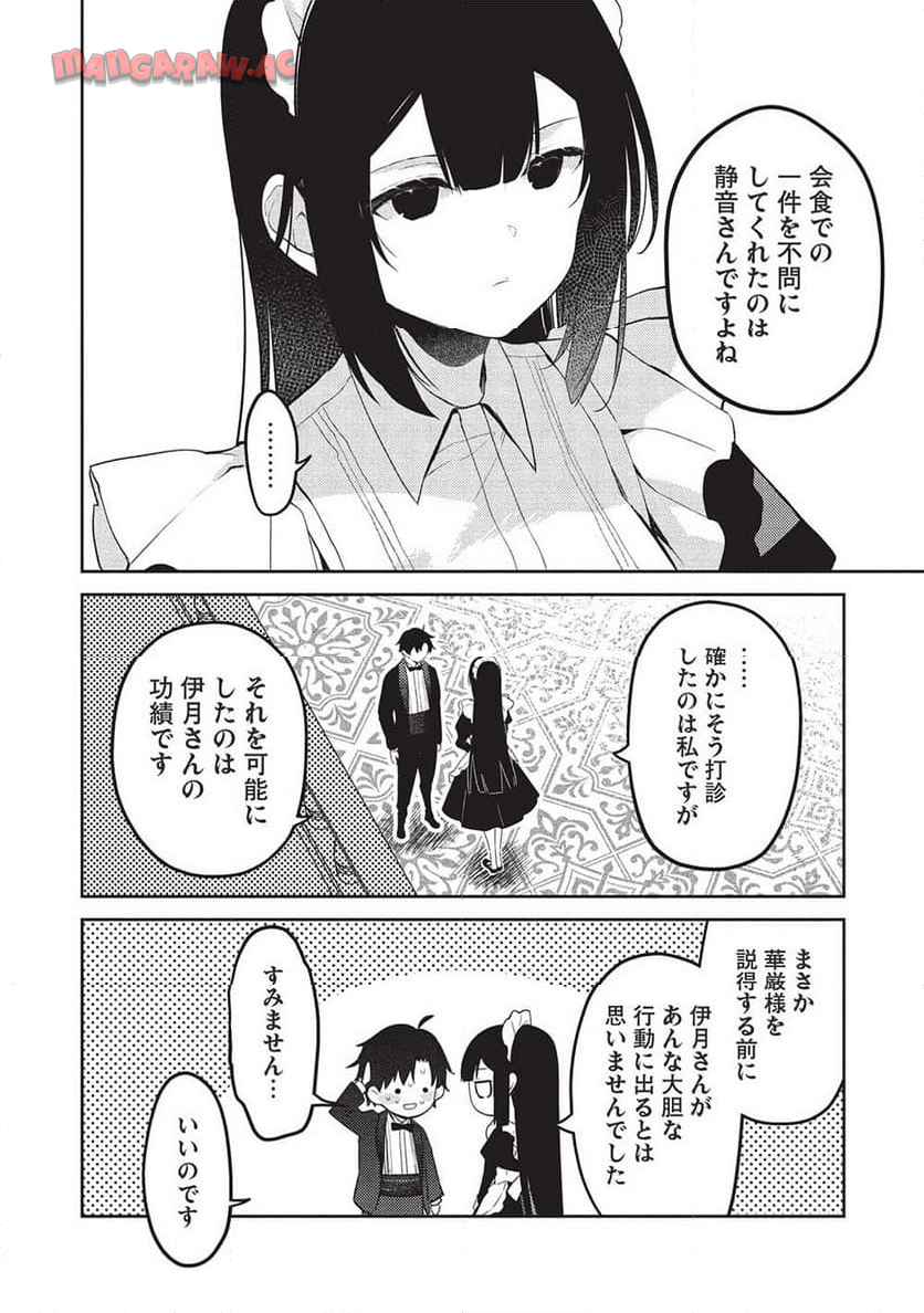 P24
