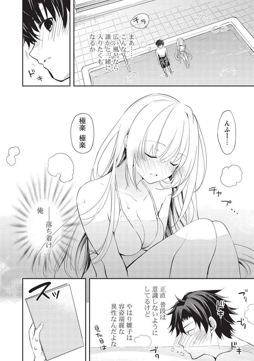 P12