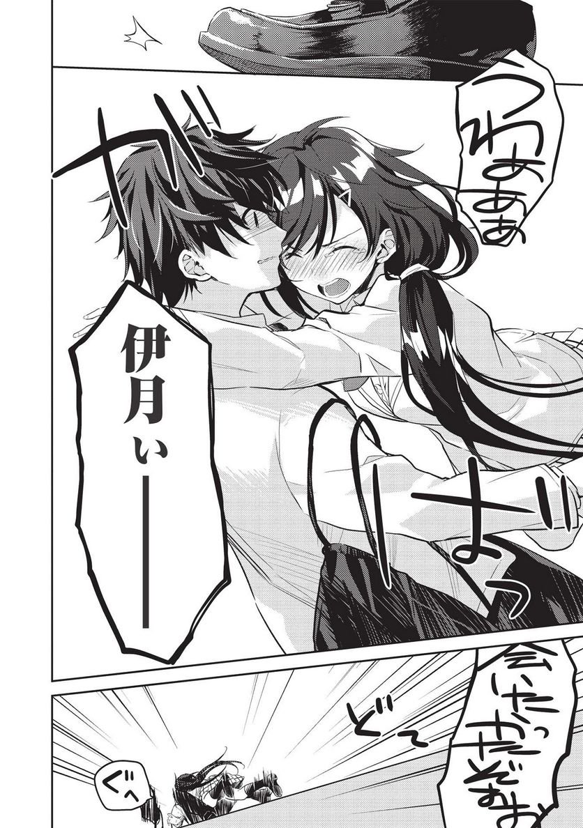 P38