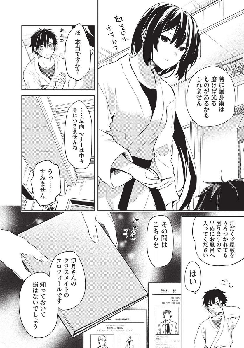 P4