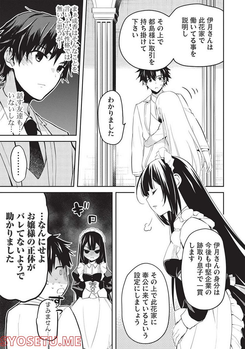 P17