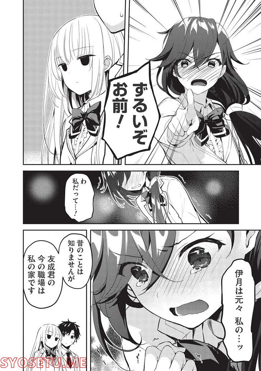 P8