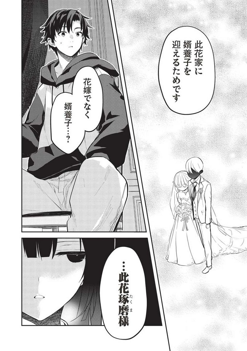 P14