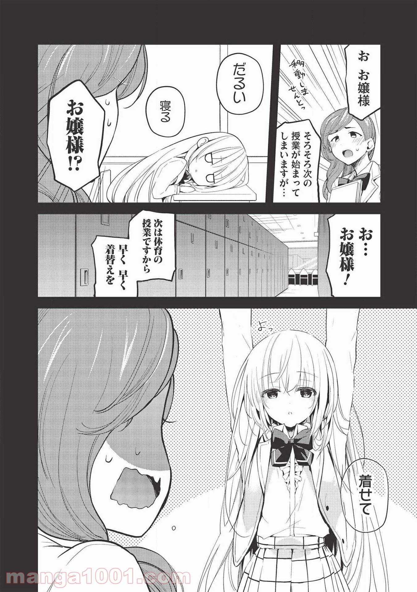 P18