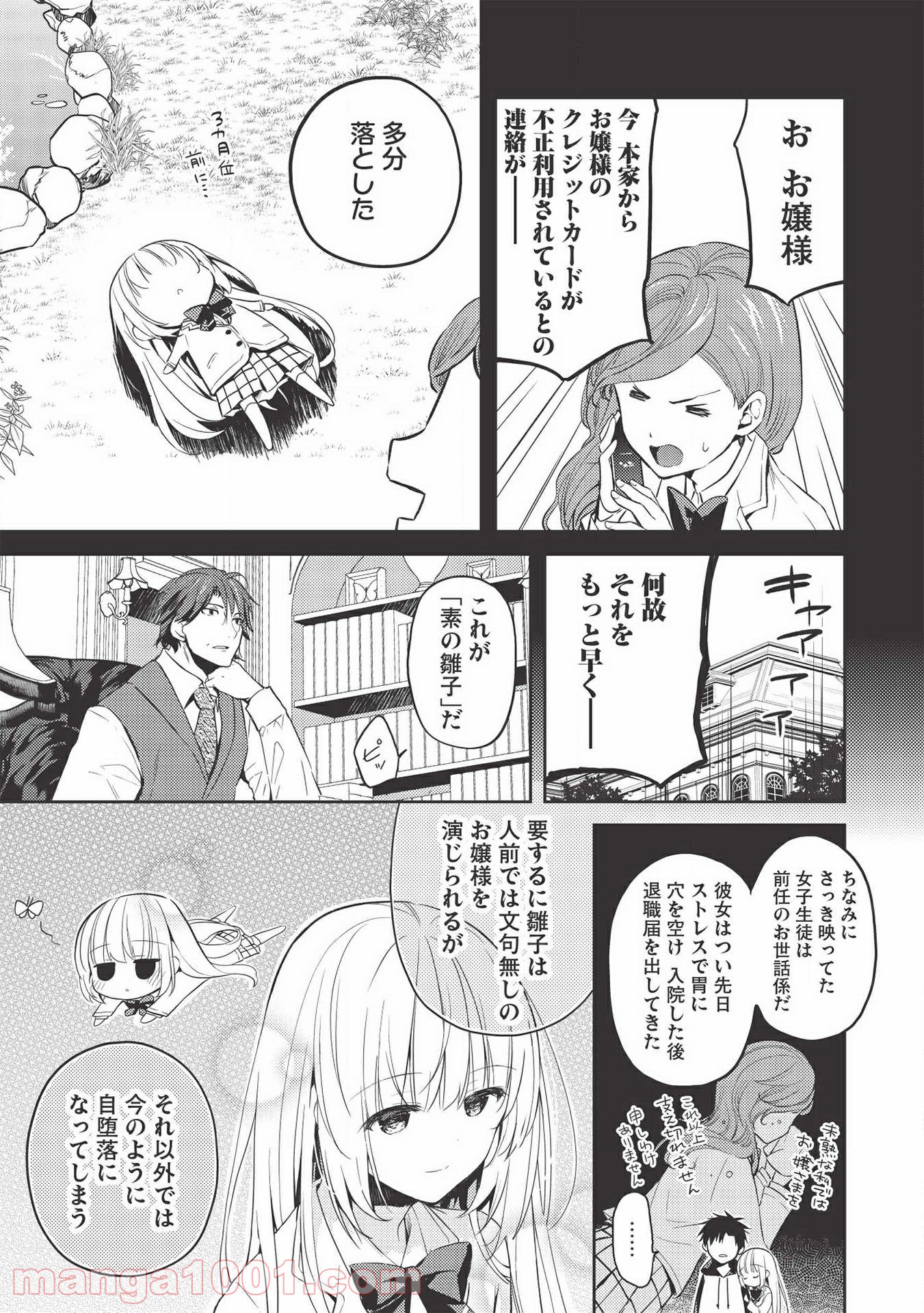 P19