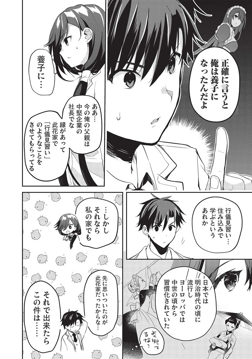 P16