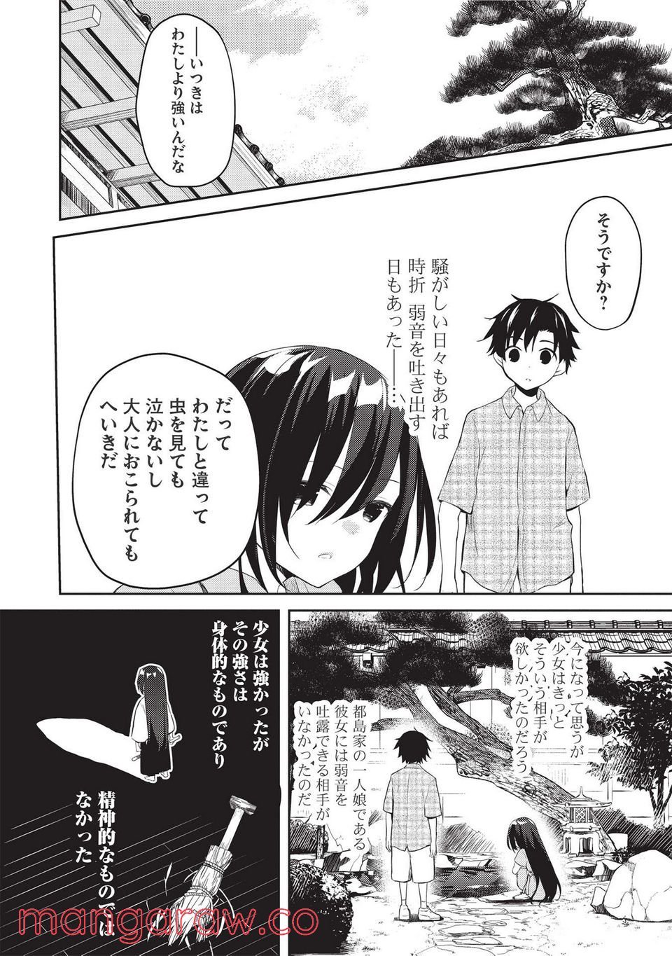 P12