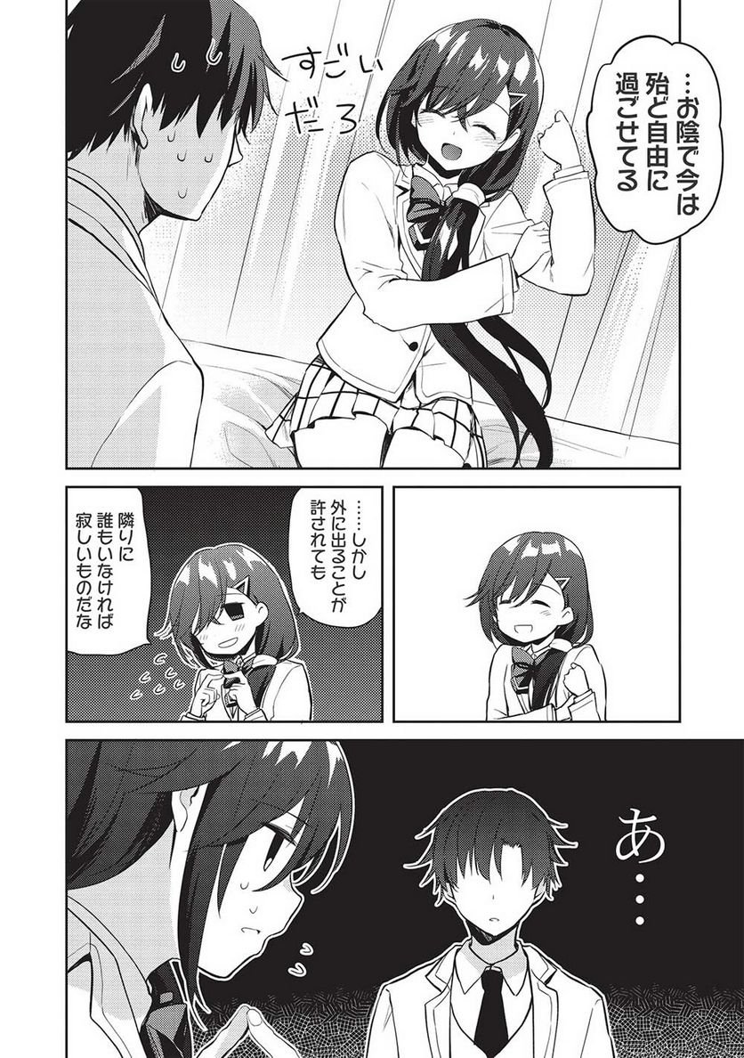 P26