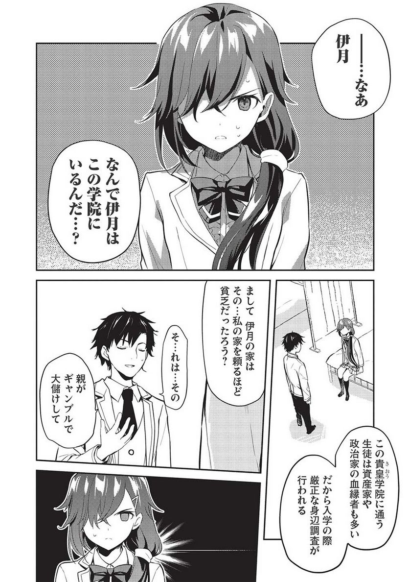 P32
