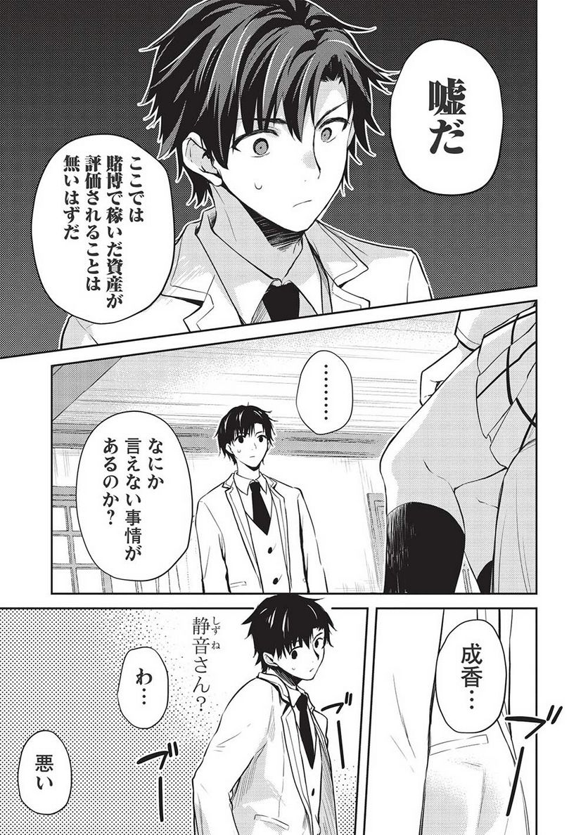 P33