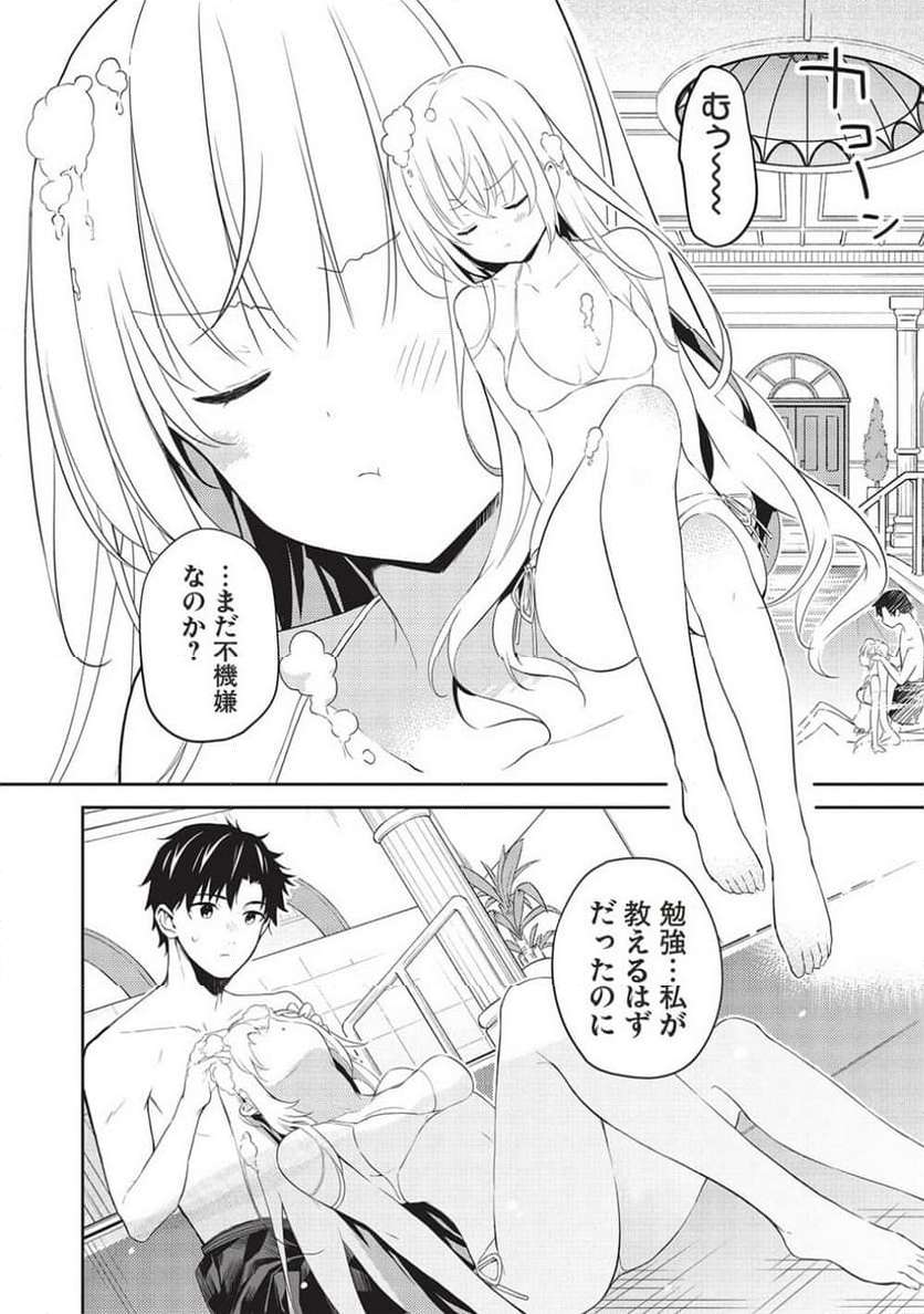 P20