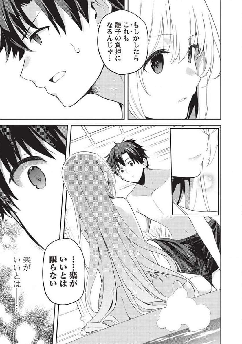P27