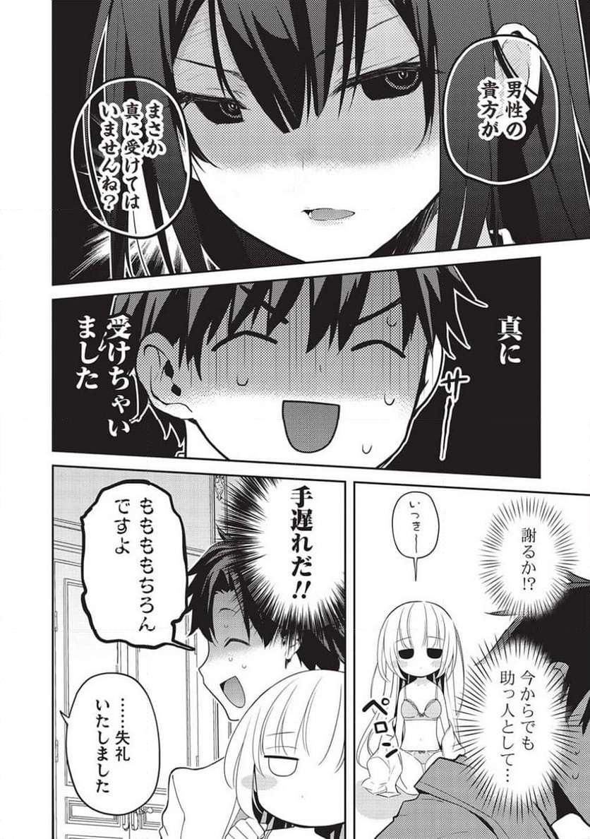 P6