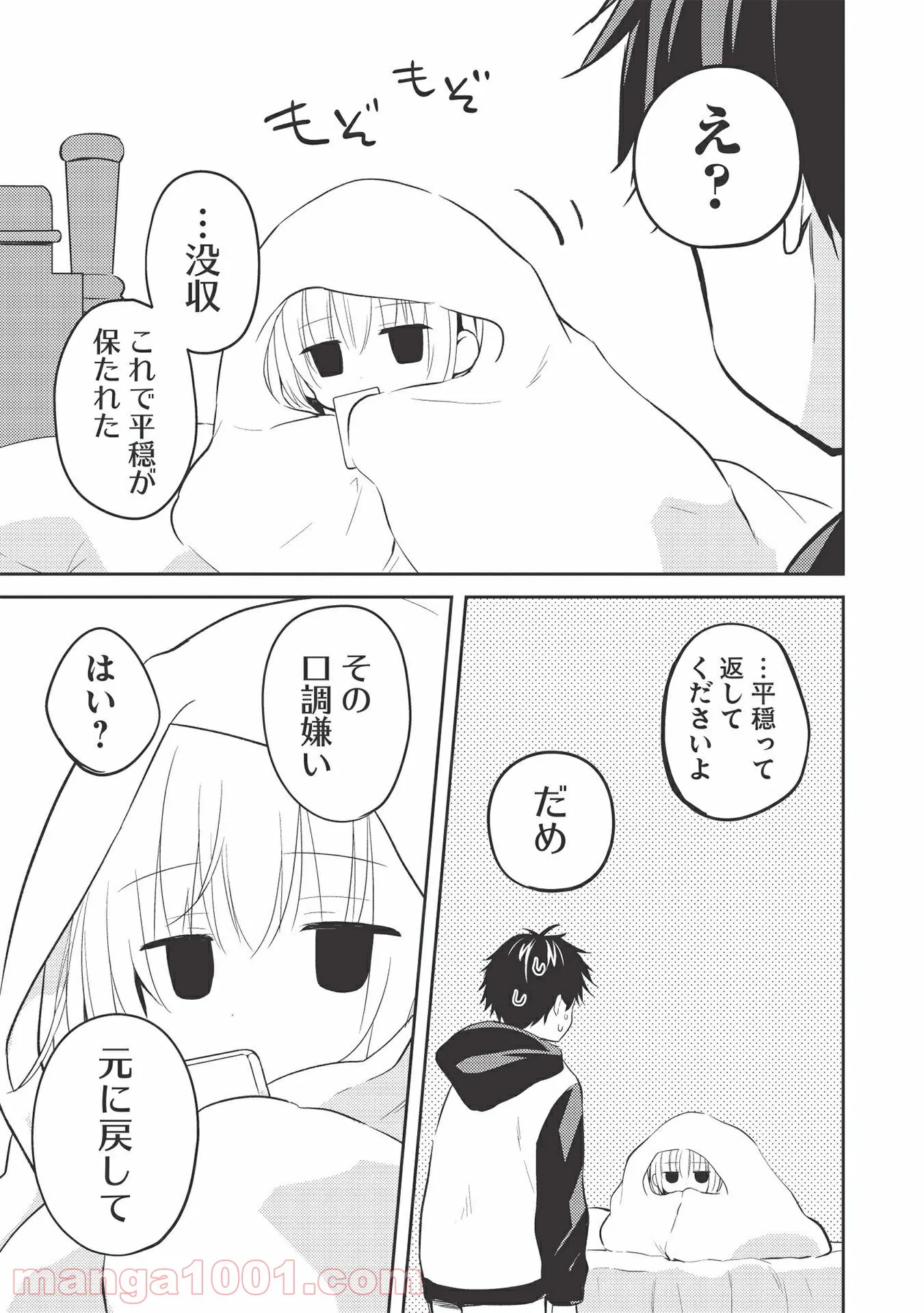 P23