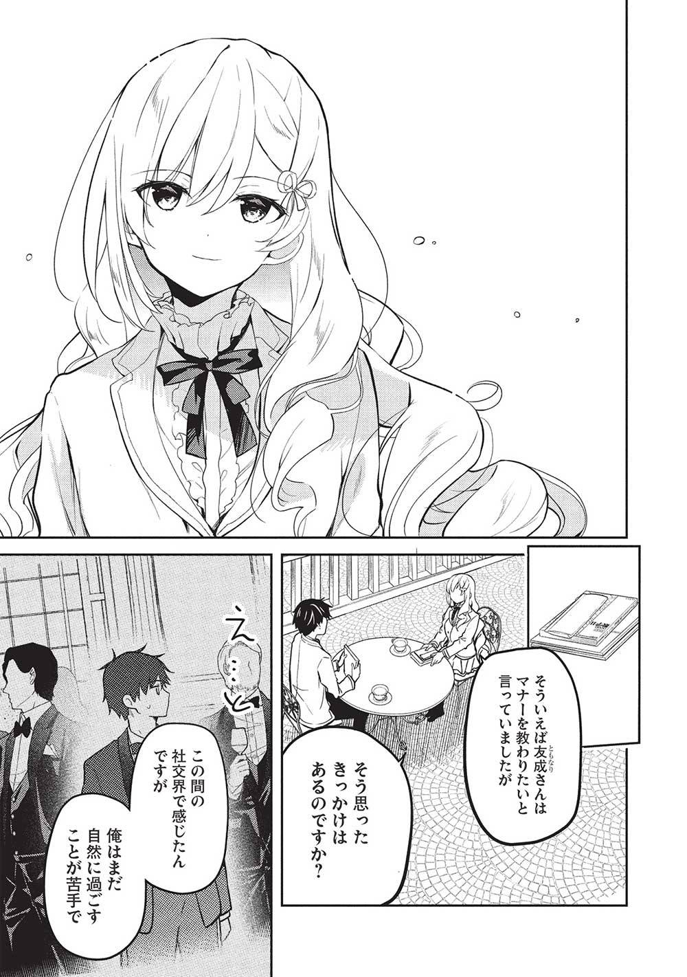 P3