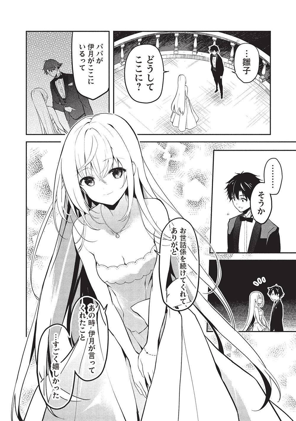 P20
