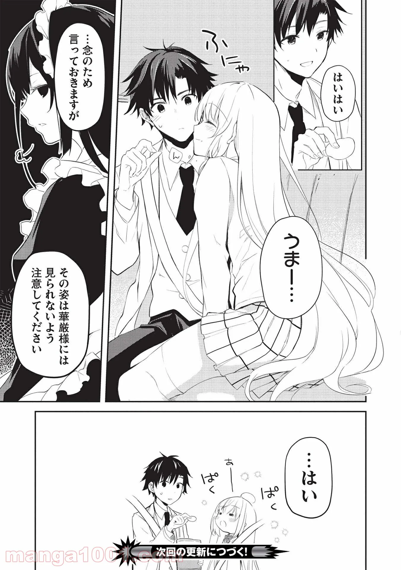 P23
