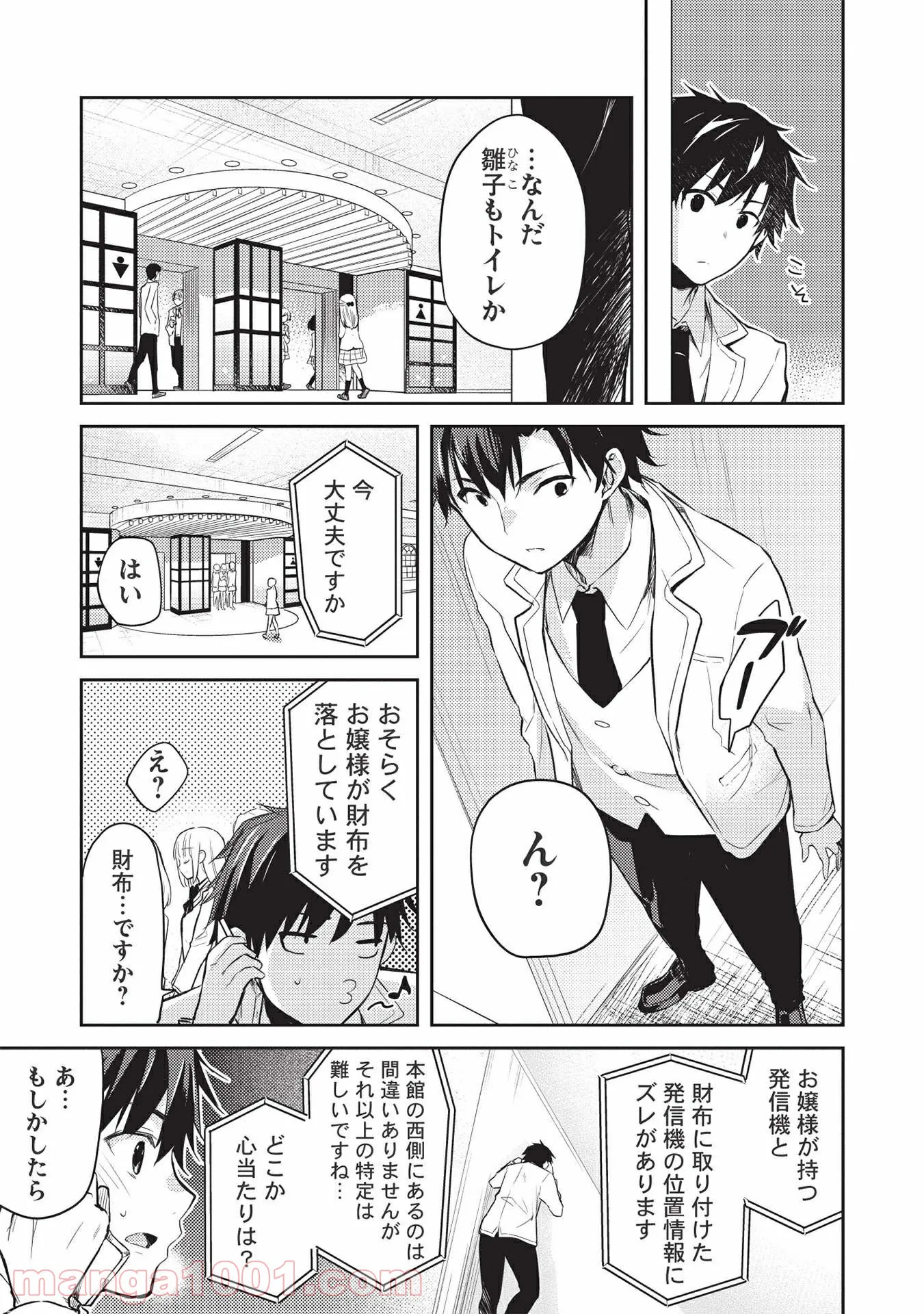 P3