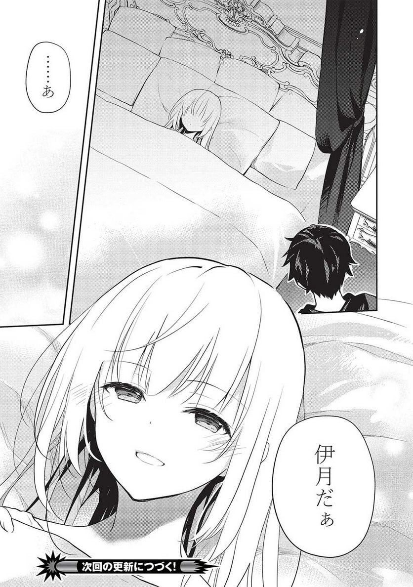 P21