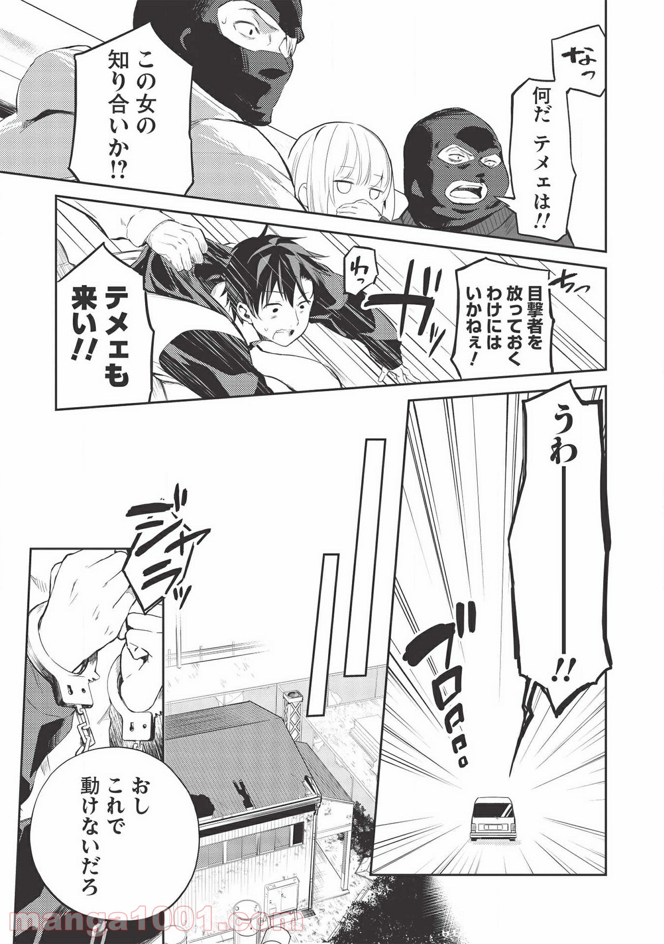 P11
