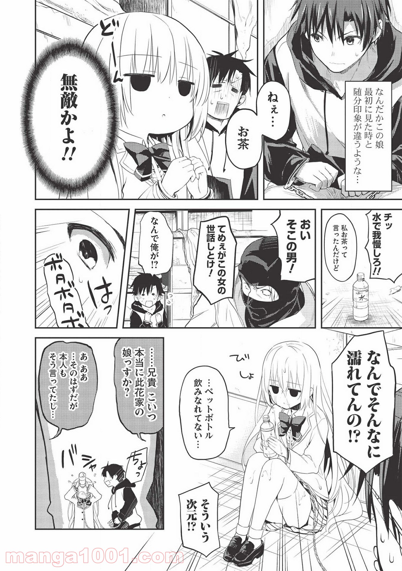 P16