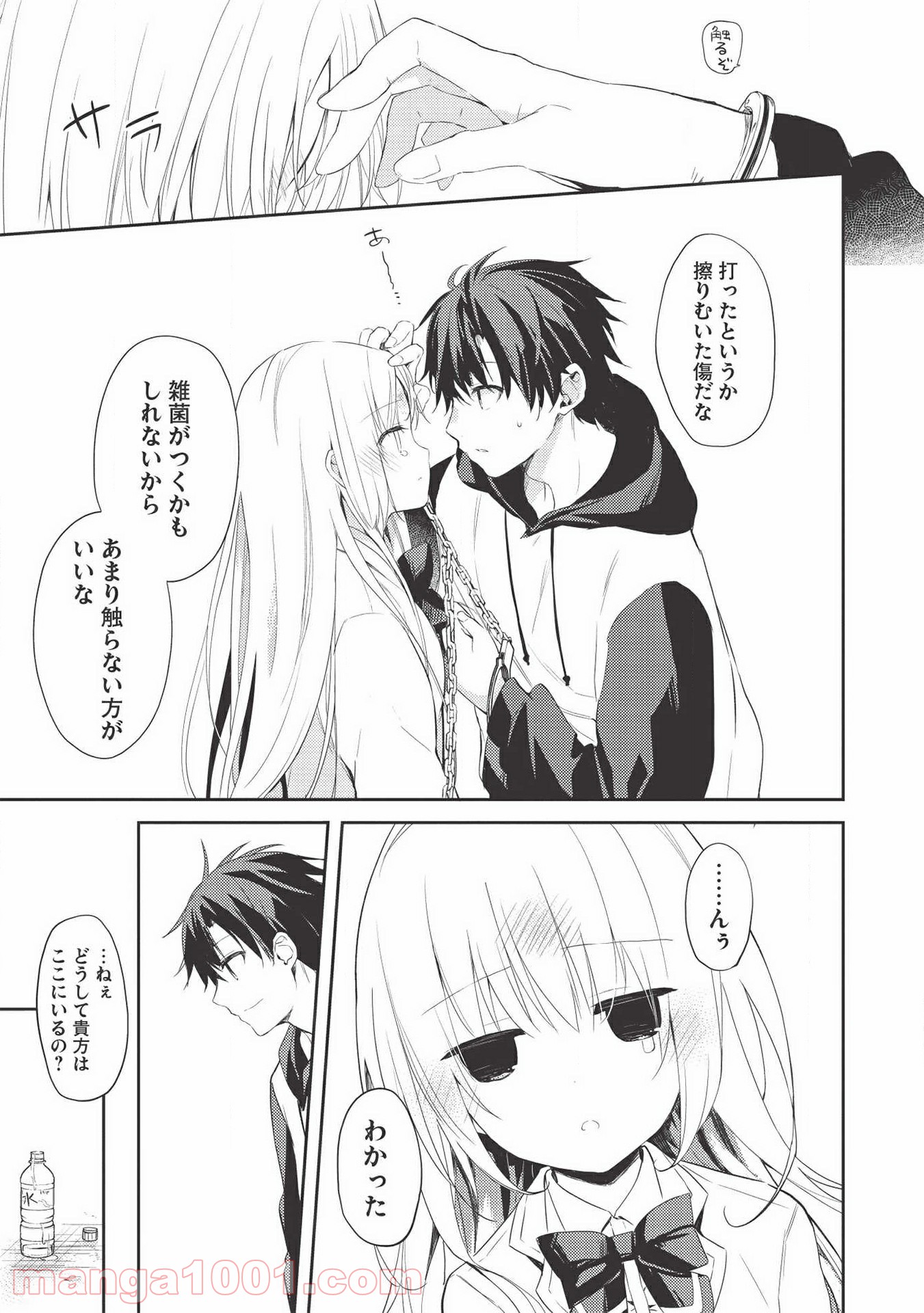 P19