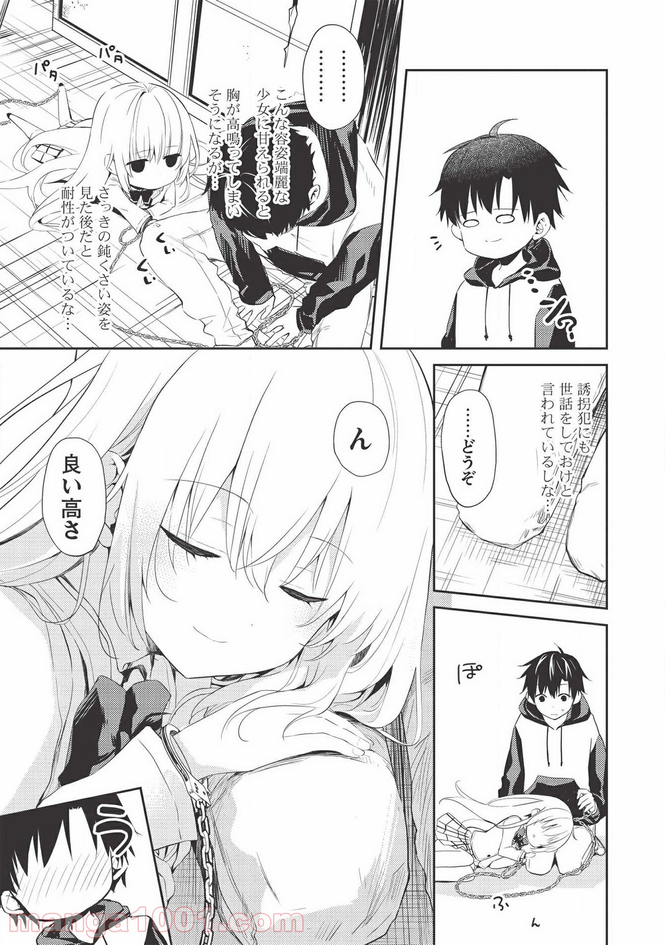 P21