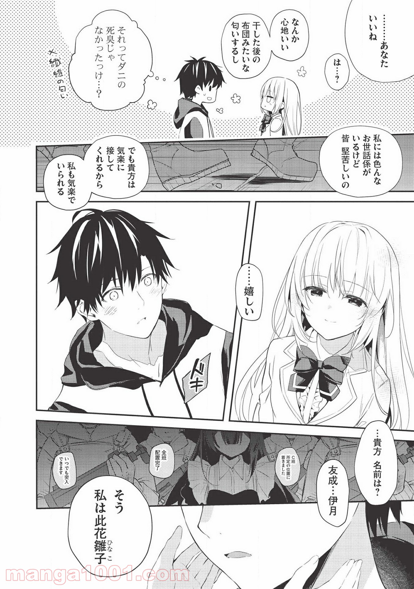P26