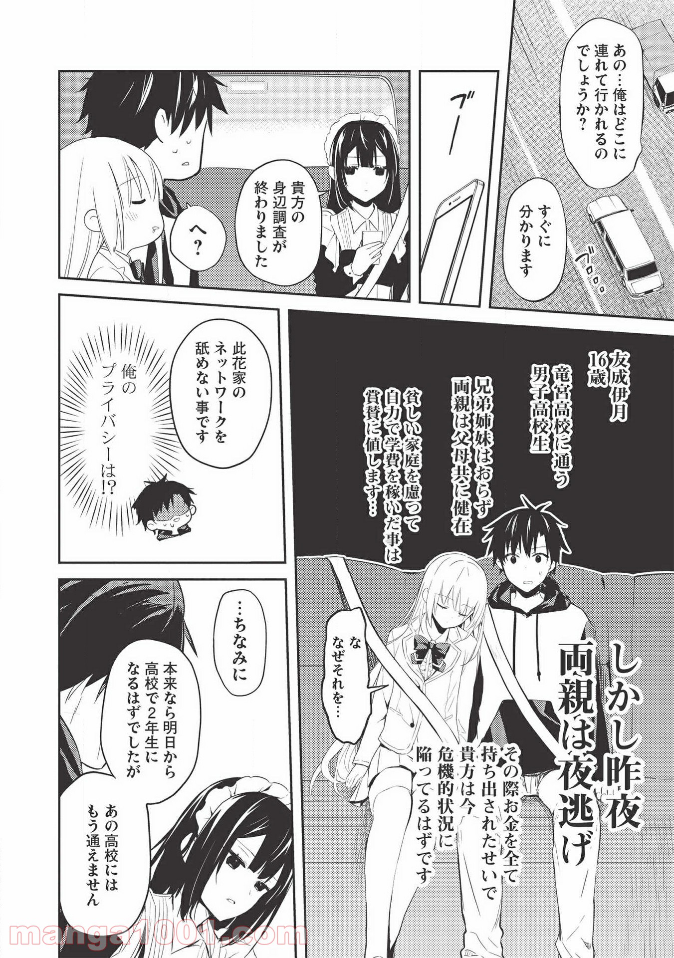 P32