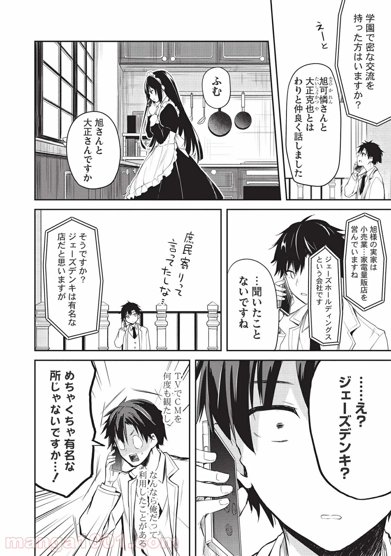 P14