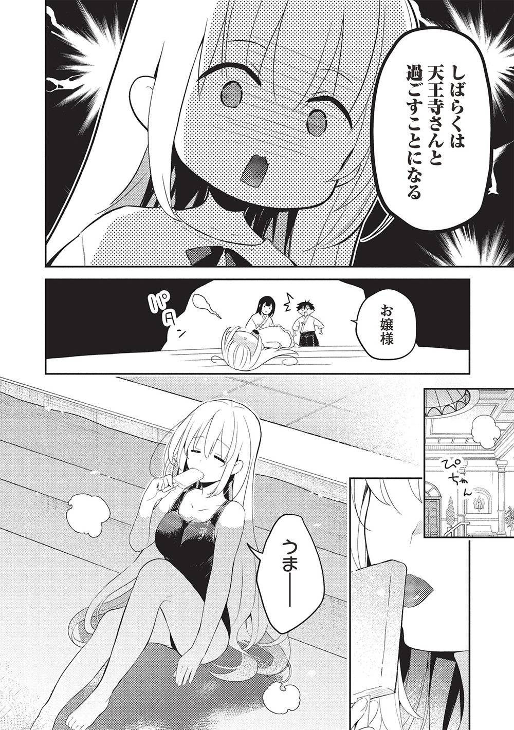 P12