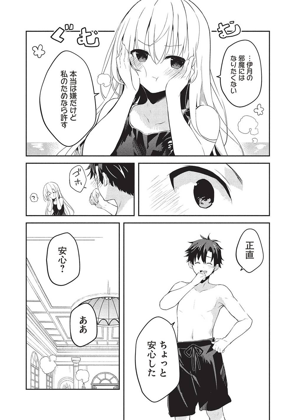 P14