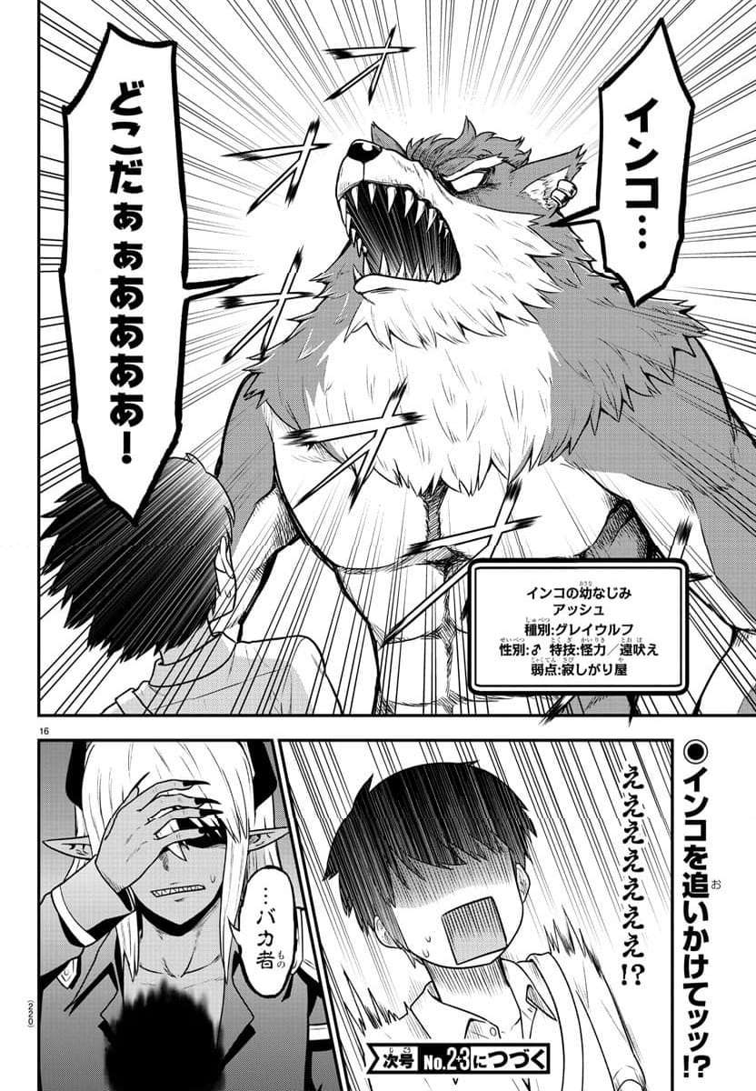 P16
