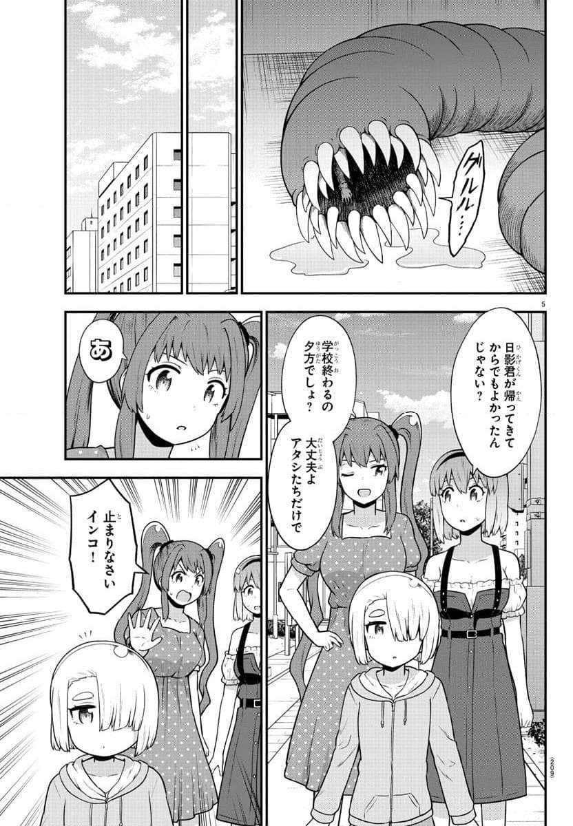 P5