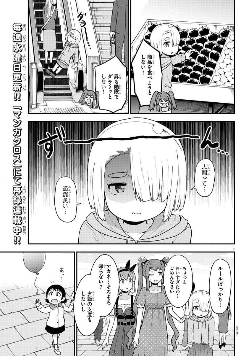 P9