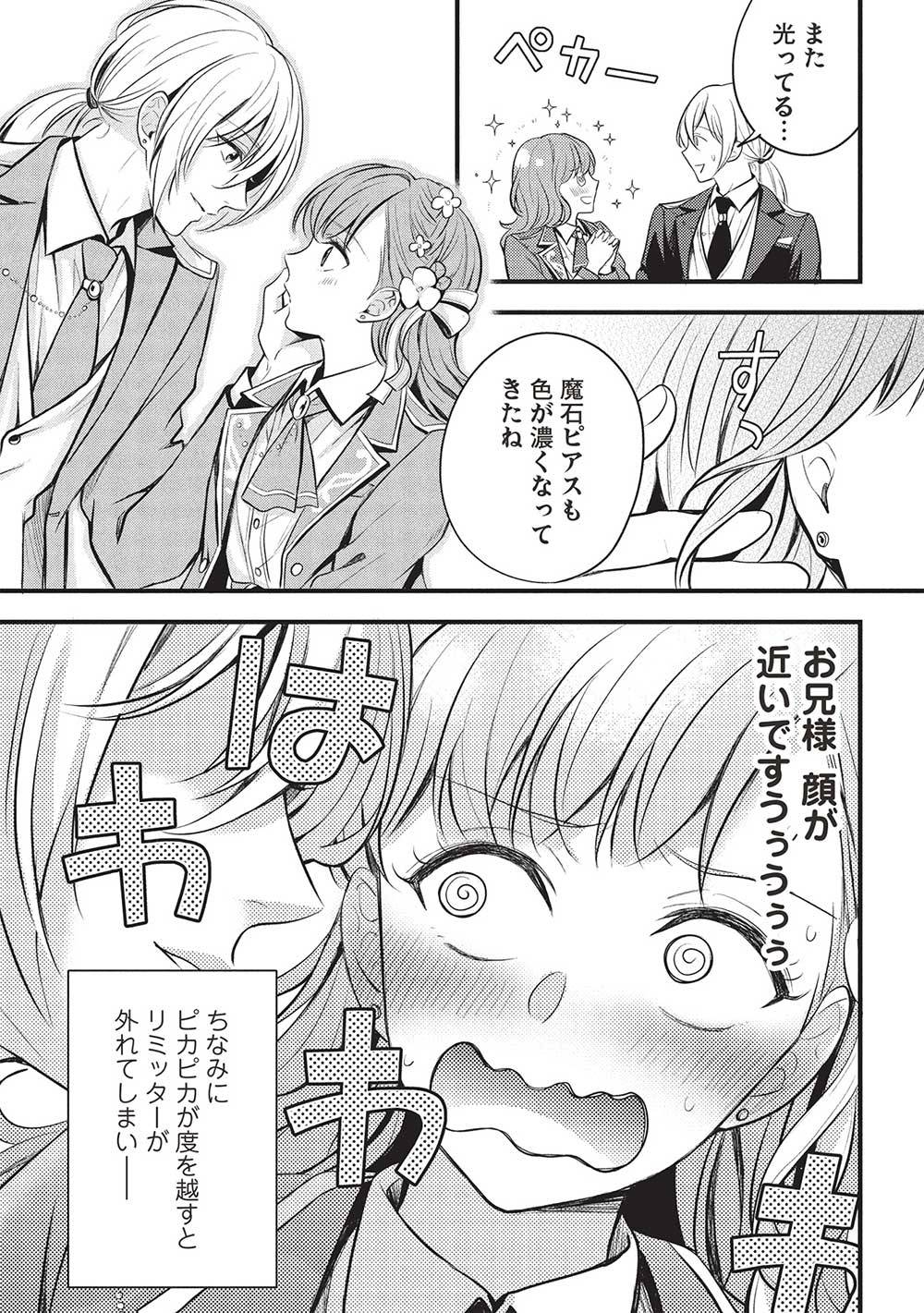 P25