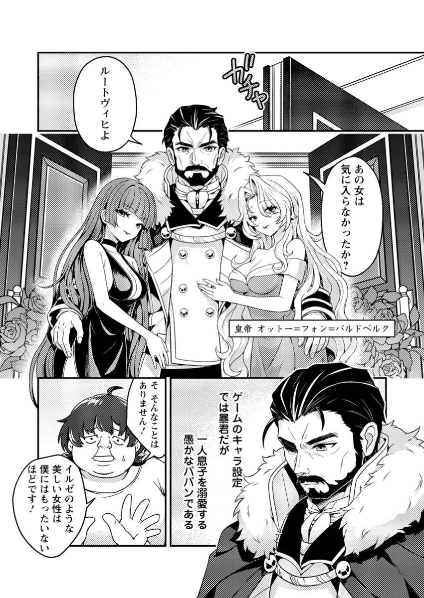 P14