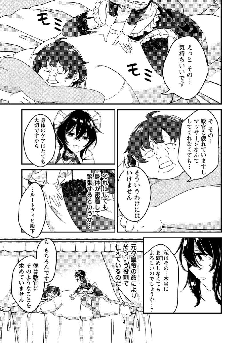 P32