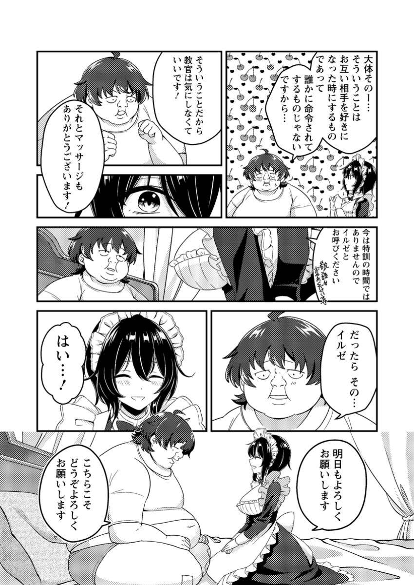 P33